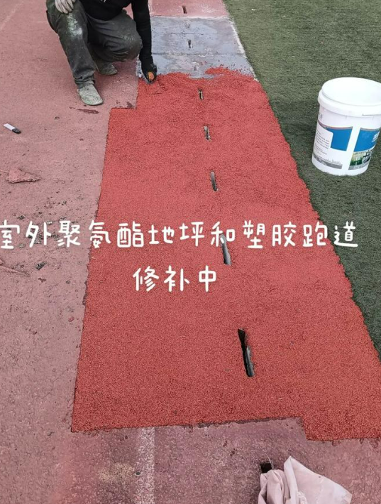 黄南球场翻新・地坪维修・球场改造 全套方案